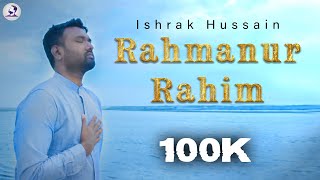 Rahmanur Rahim Ishrak Hussain Nasheed 2020