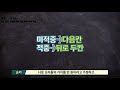 파워볼 로 이기는 방법 저처럼 해보세요!