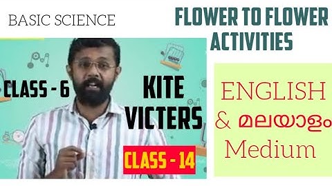Class - 6| Flower to  Flower| Kite Victers| Class - 14