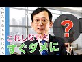 今日からできるスーツを長持ちさせる９つの方法！お金をかけずにケアや所作をちょっと気をつけるだけで・・