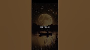 اكتب شيء تؤجر عليه ❤️🎧 #القارئ ياسر الدوسري