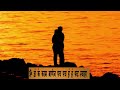 सुनने मात्र से आपका प्रेमी या प्रेमिका आपके लिए तड़प Mp3 Song