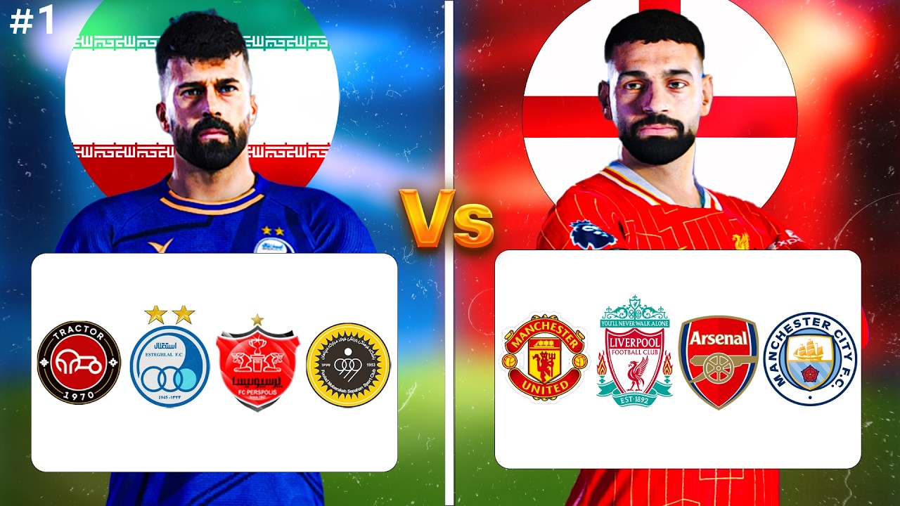 نبرد تیم های ایران و انگلیس در جزیره مرگ | فقط یه لیگ زنده بیرون میاد !