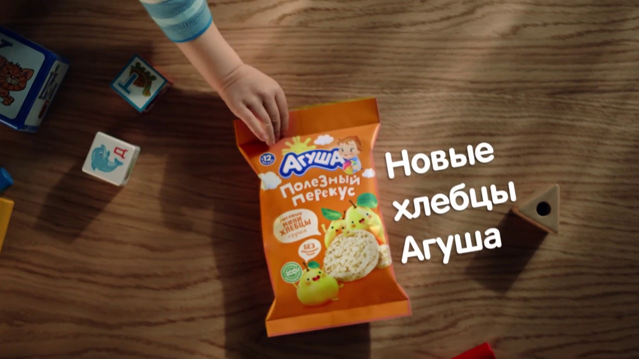 Полезный перекус от Агуша! - YouTube