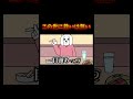 【コミュ臆】この世に救いは無い【切り抜き】
