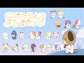 【MV】にじたうんでまちあわせ / にじさんじ