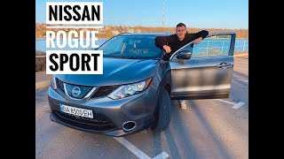 Test - Drive Nissan Rogue Sport -  за 4.400 долларов. Тест Драйв американского кроссовера.