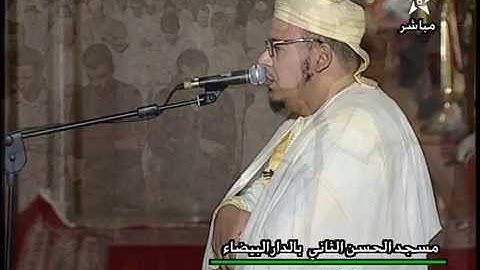 إبداع يفوق الوصف الشيخ عمر القزابري وسورة الرحمان الركعة 03