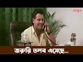 Busy থাকার চেষ্টা | Dharma Yuddha Movie Emotional Scene | Tapas Paul | Arjun | Chhayabani