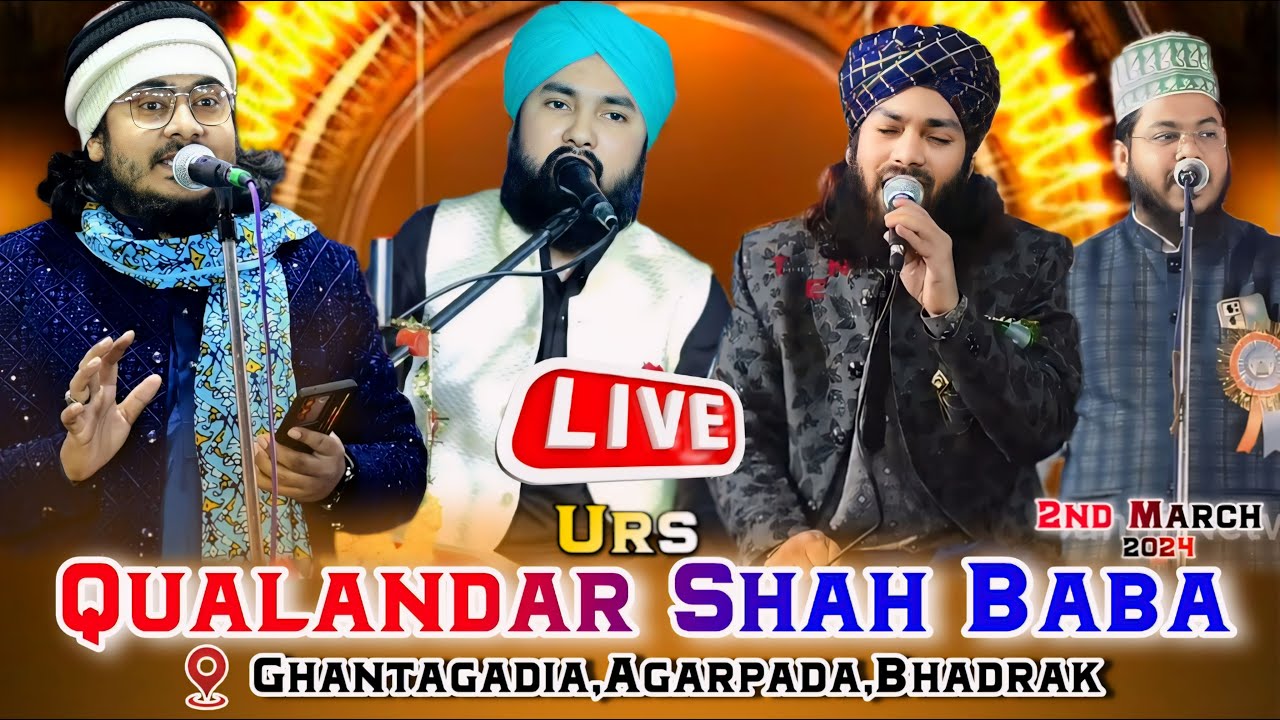🔴Live ~ Urs Qualandar Shah Baba | Nadeem Raza Faizi With G.Noore Mujassam & Shamwil Akhtar| Agarpada