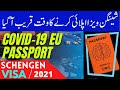 SCHENGEN VISA THROUGH "COVID-19 EU PASSPORT" IN 2021