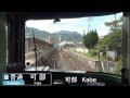 【前面展望】JR西日本可部線（広島-可部） の動画、YouTube動画。