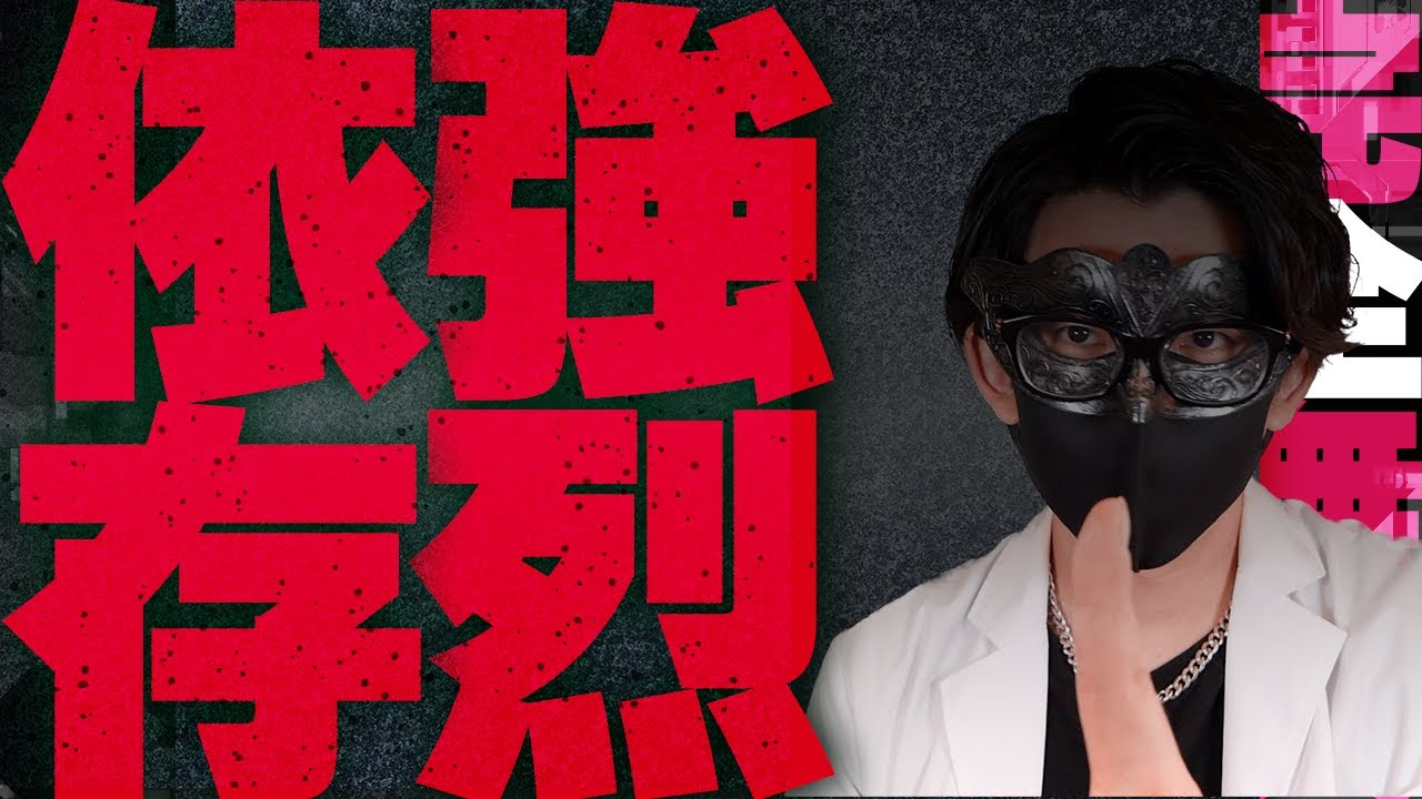 都合の良い存在から強烈に依存される人へ立場逆転する方法7選【恋愛心理学】