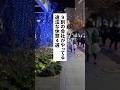 9割の会社がやってる違法な休憩4選 #退職 #給付金 #仕事辞めたい #会社