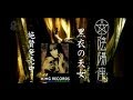 『黒衣の天女』TV CF