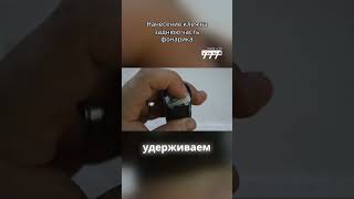 ремонт и модернизация китайского фонаря #portablebattery #smartphone