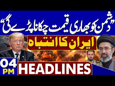 Orphan Wasim Case In Multan! Shocking Update | US-Iran War: Iran Issues Stern Warning! 4PM Headlines
