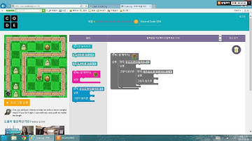 code.org 를 통한 프로그래밍 학습