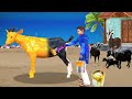 New Comedy Video जादुई सुनहरा बकरी Magical Golden Goat Must Watch New Comedy Video Hindi Kahani 2021