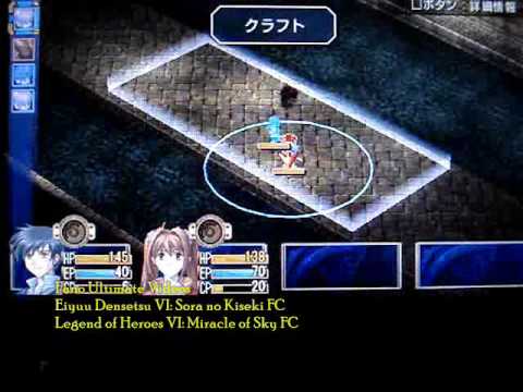 PSP - Eiyuu Densetsu VI Sora no Kiseki FC (Part 4) - YouTube