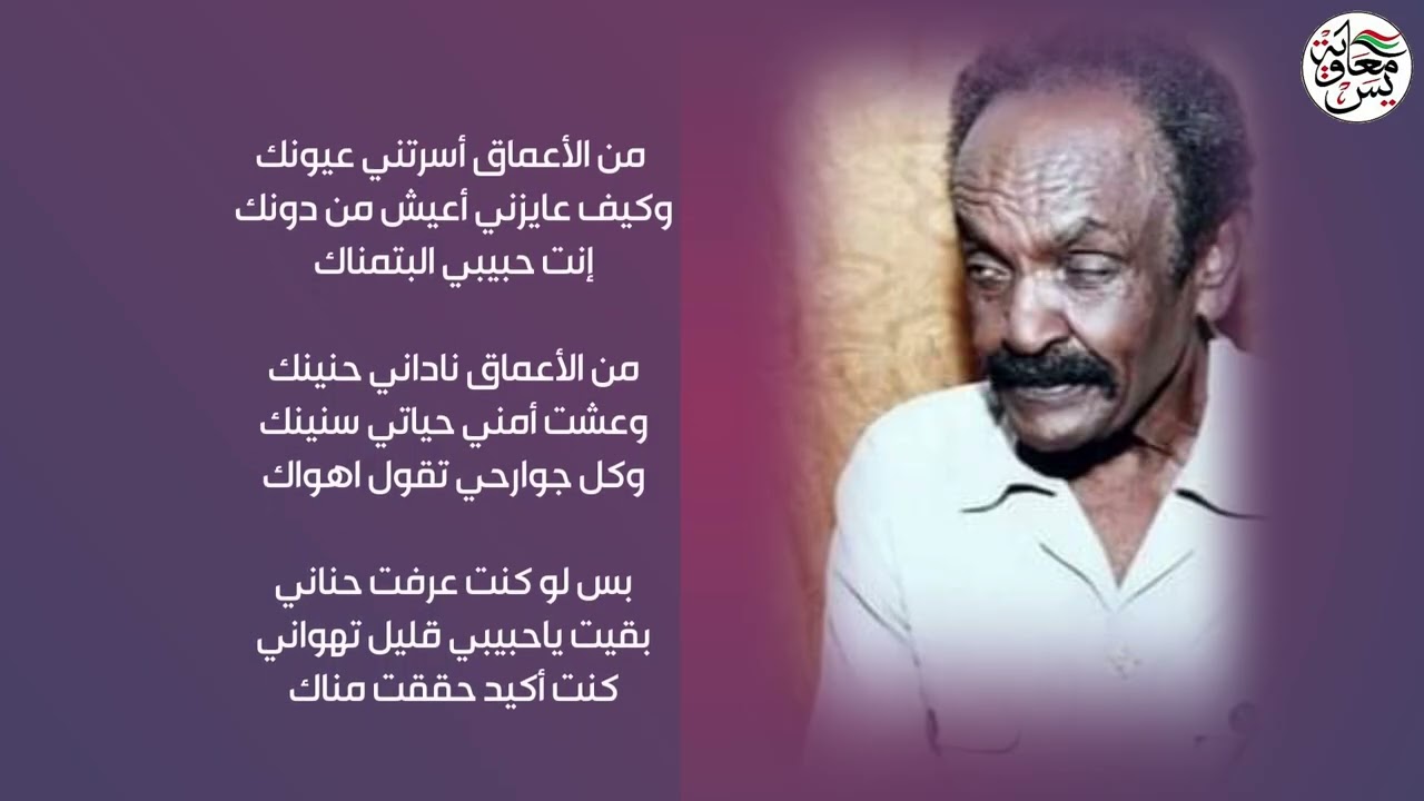 من الأعماق... أغنية صنعها 3 موهوبين!