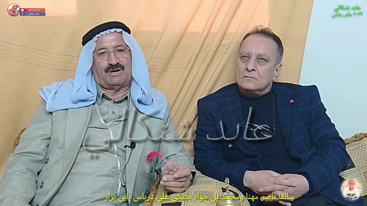 سالفا ناصر المهنا وبن جواد بدنكي 