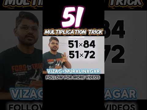 Multiplication simple tricks by 51