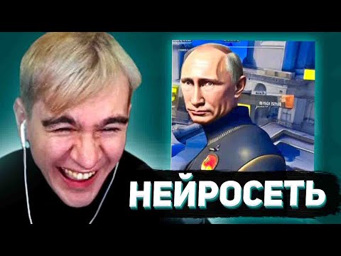 БРАТИШКИН РОФЛИТ С КАРТИНОК ОТ НЕЙРОСЕТИ #2
