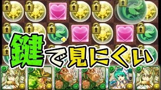 わらしべ降臨チャレンジ5 ヨルズでインディゴ降臨！【パズドラ】