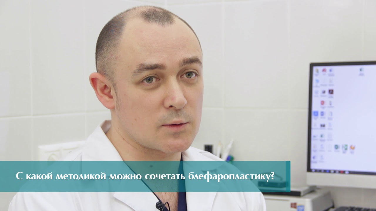 Блефаропластика век