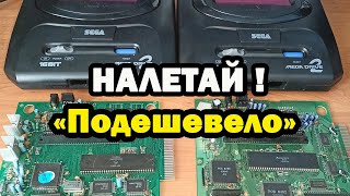 видео: Клоны SEGA, стародел дешево, такое возможно ? картинка: Клоны SEGA, стародел дешево, такое возможно ?