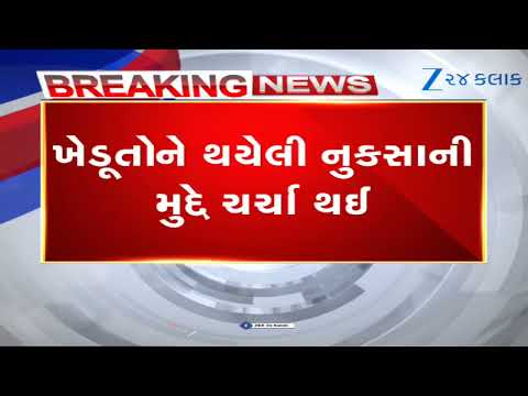 Gujarat CM Patel chairs meeting over drought-like situation in State, crop loss faced by farmers