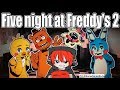 【FNAF2】ボリューム2倍狂の警備をお届け