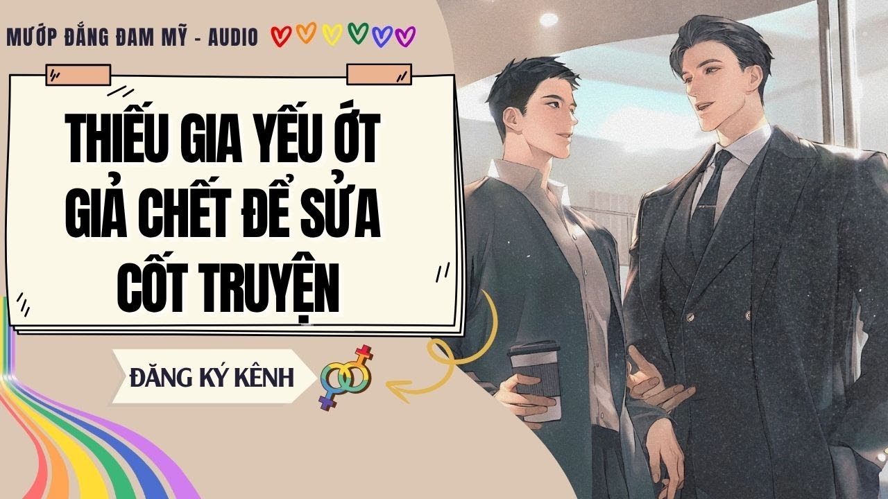 [Truyện Đam Mỹ] THIẾU GIA YẾU ỚT GIẢ CHẾT ĐỂ SỬA CỐT TRUYỆN | MƯỚP ĐẮNG ĐAM MỸ