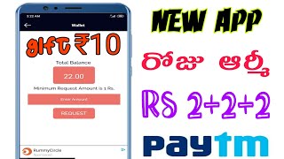 Wedding Photo Frame App earn money daily free paytm cash apps ! 2020 ! telugu screenshot 5