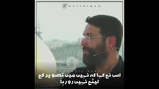 Ek Chute Buchee Ke Imam Zamana Ajtf Sy Mulaqat Salam Farmanda Roohi