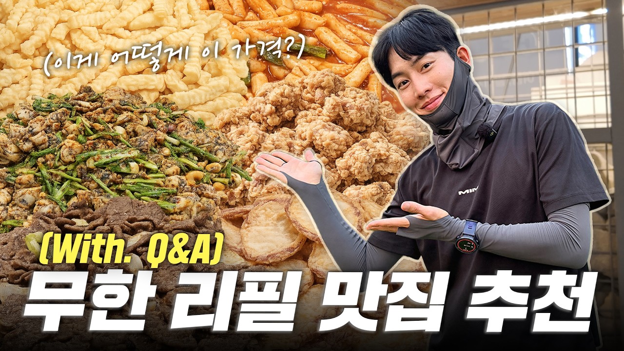 러닝해도 안 늙어요 (훈련과 관리 루틴 Q&A, 구독자 이벤트)