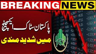 Pakistan Stock Market Suffers Sharp Decline | Breaking News | Capital Business