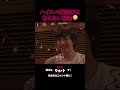 バイバイフレンド long ver.