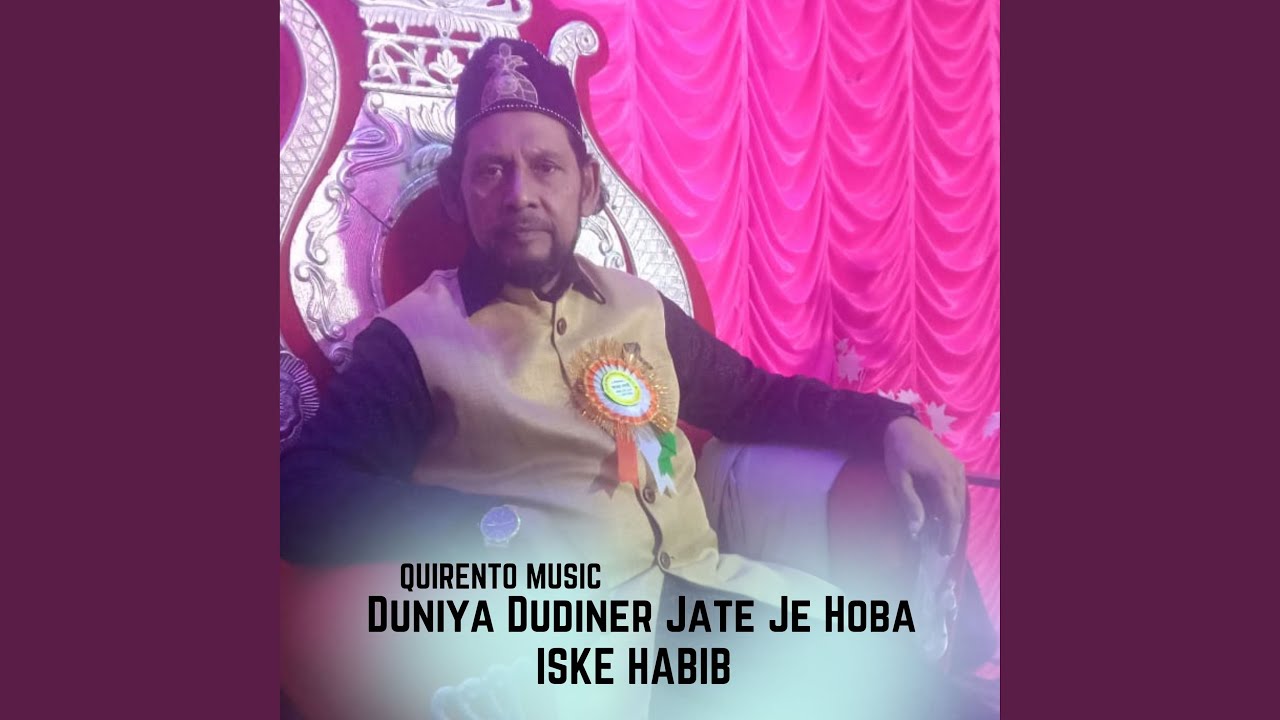 Duniya Dudiner Jate Je Hoba