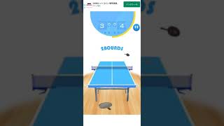 謎ゲー「卓球3D」 screenshot 5