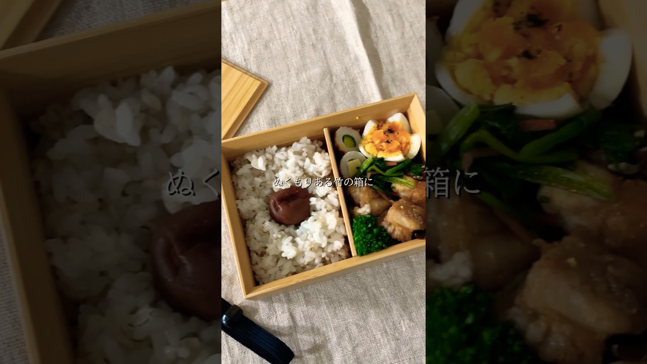 公長斎小菅 二段弁当箱 1000ml 竹製 木製 お弁当箱 ランチボックス 2段