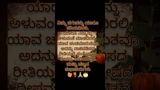 Birtay Wishes In Kannada|Birtay Quotes|Kannada Whatsapp Birtay Wishes