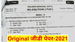 Army Gd Original Paper 2021  Pune Aro Original Paper 2021  Army Gd Original Question Paper