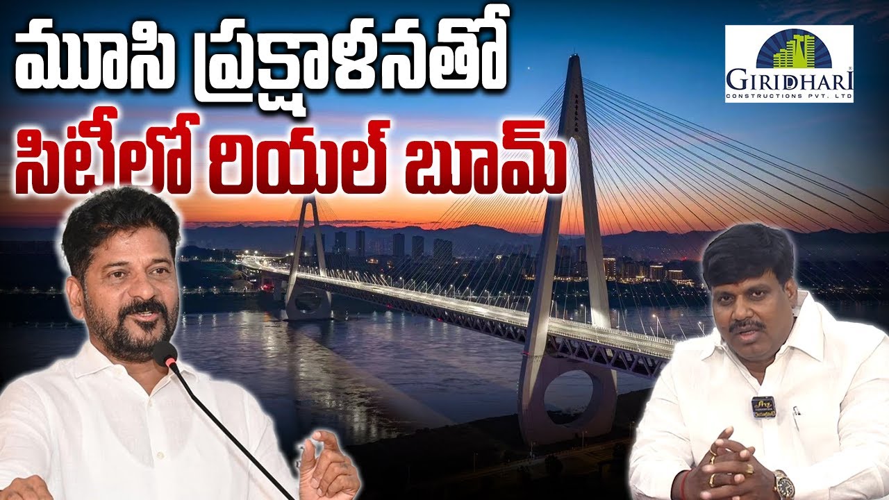 Musi Riverfront Development Project | Hyderabad Real Estate | Revanth ...