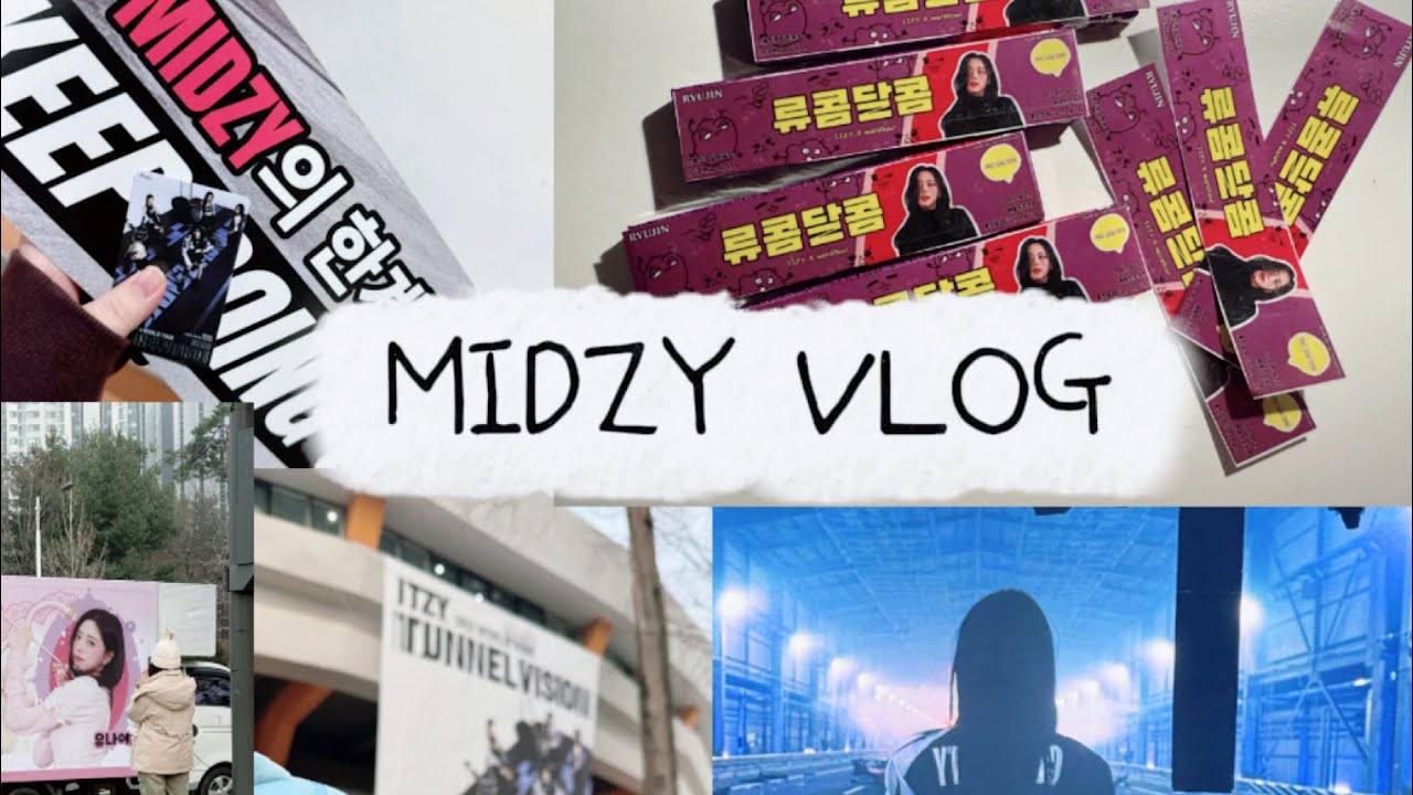 [믿지 브이로그] 예지 교수님 브이로그 제출할께요🖤/ 있지  itzy 터널비전 콘서트 / 덕질 브이로그 / 커스텀 새콤달콤/ 콘서트 억까설/ 있지 믿지 영원해 🪽🫧