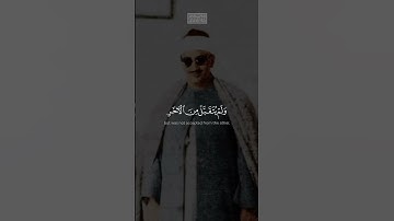 {۞ وَٱتۡلُ عَلَیۡهِمۡ نَبَأَ ٱبۡنَیۡ ءَادَمَ بِٱلۡحَقِّ} | محمد صديق المنشاوي | سورة المائدة.