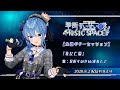 【戌亥とこ/星街すいせい】花に亡霊(ヨルシカ)