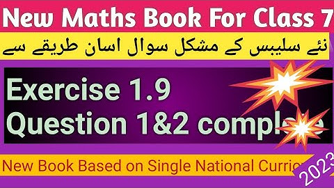 Exercise 1.9 class7 question 1,2|1.9 q1,2 class 7|7th Class 1.9 Q1,2|class7 1.9 q1, 2|thunderofmaths