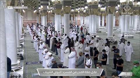 صلاة الفجر للشيخ خالد المهنا 23 ذو القعدة 1442هـ سورة إبراهيم 1 - 12